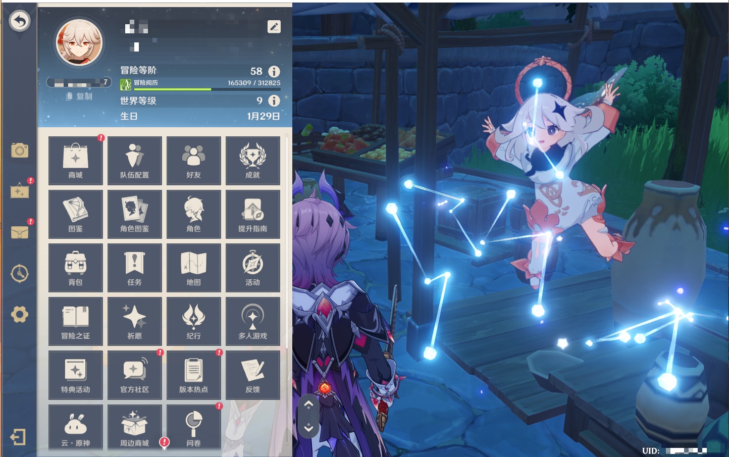 YSMK42583原神账号详情图16