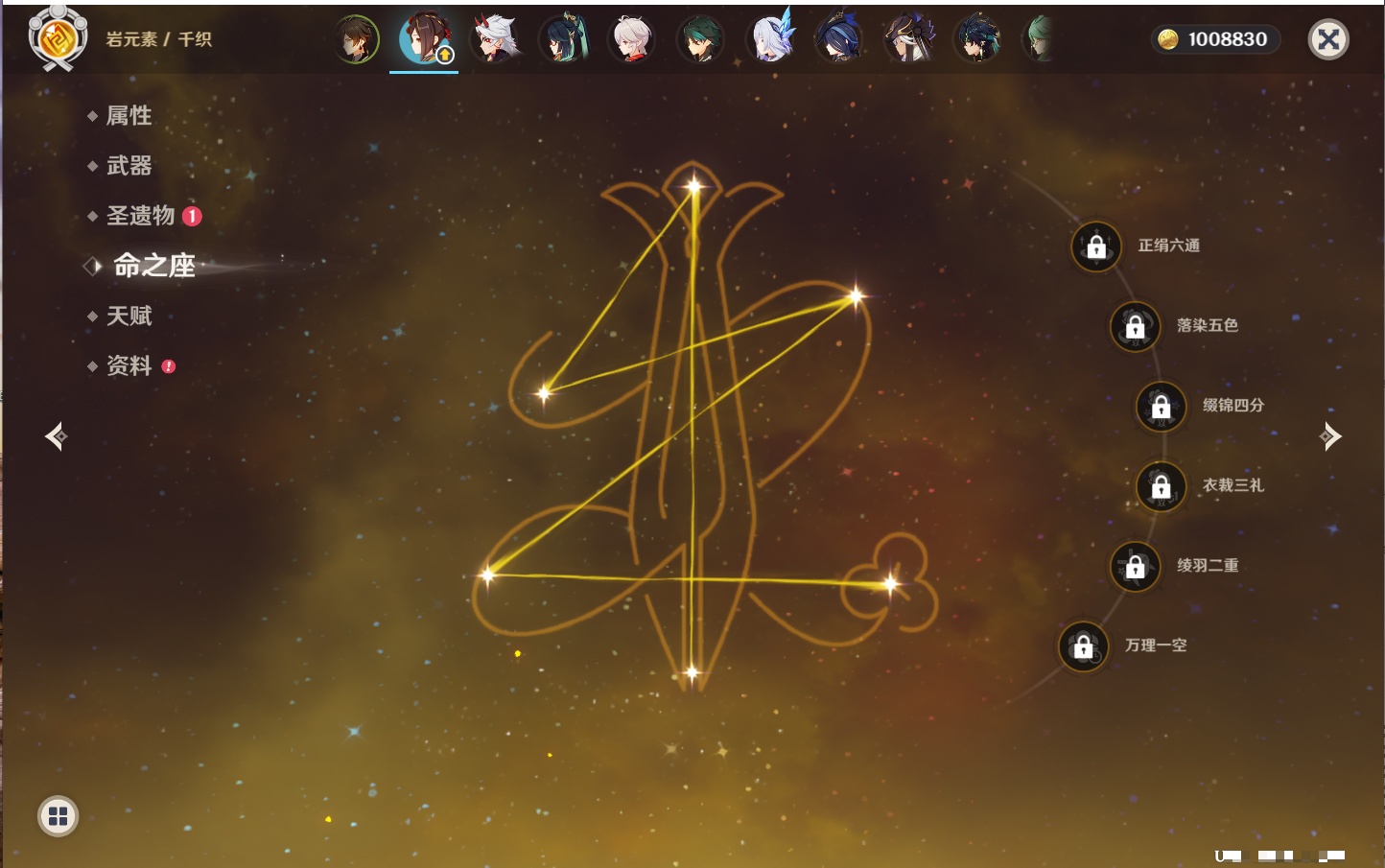 YSMK42636原神账号详情图70