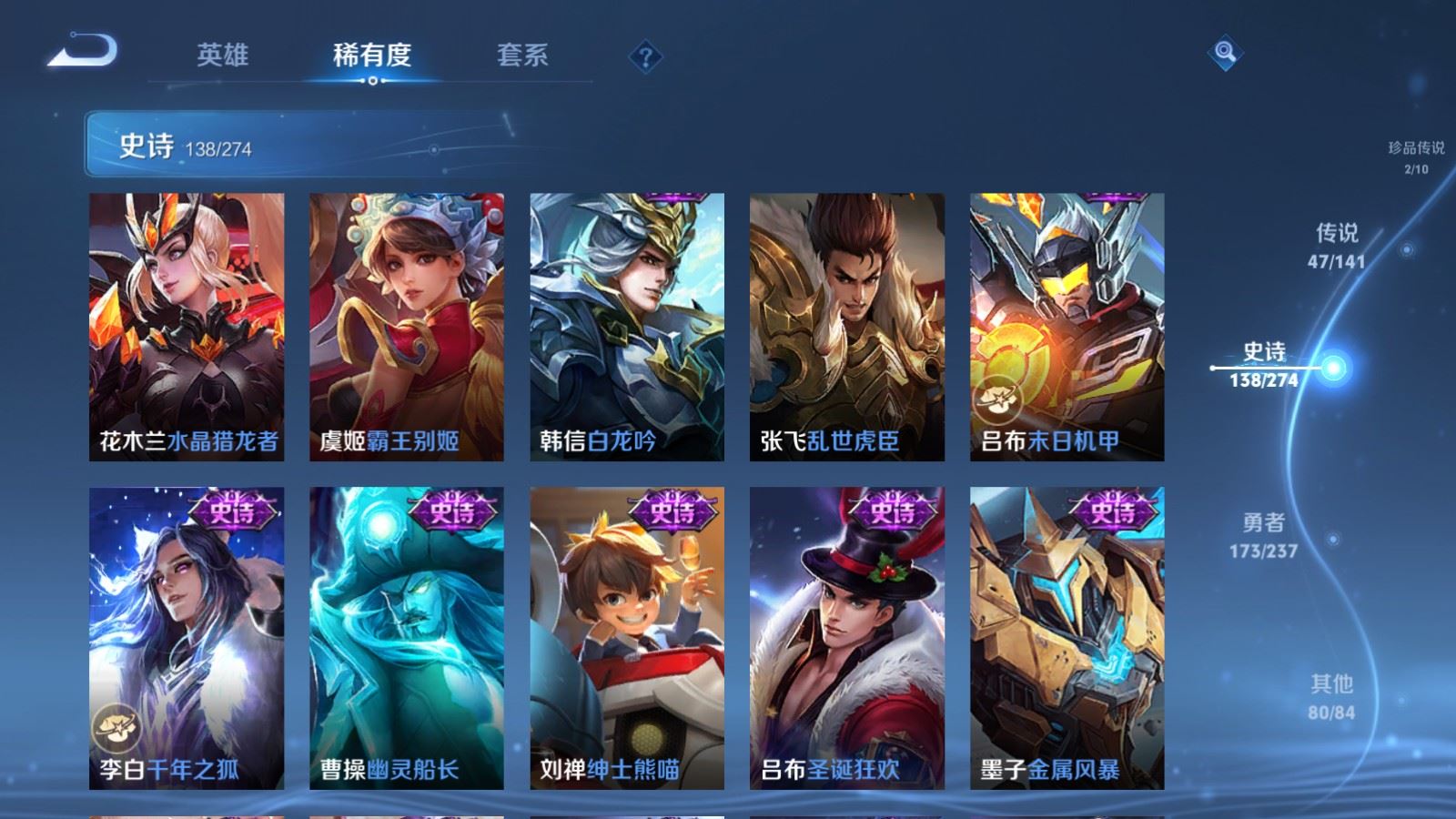 WZCMW4175461王者荣耀账号详情图25 WZCMW4175461王者荣耀账号详情图25