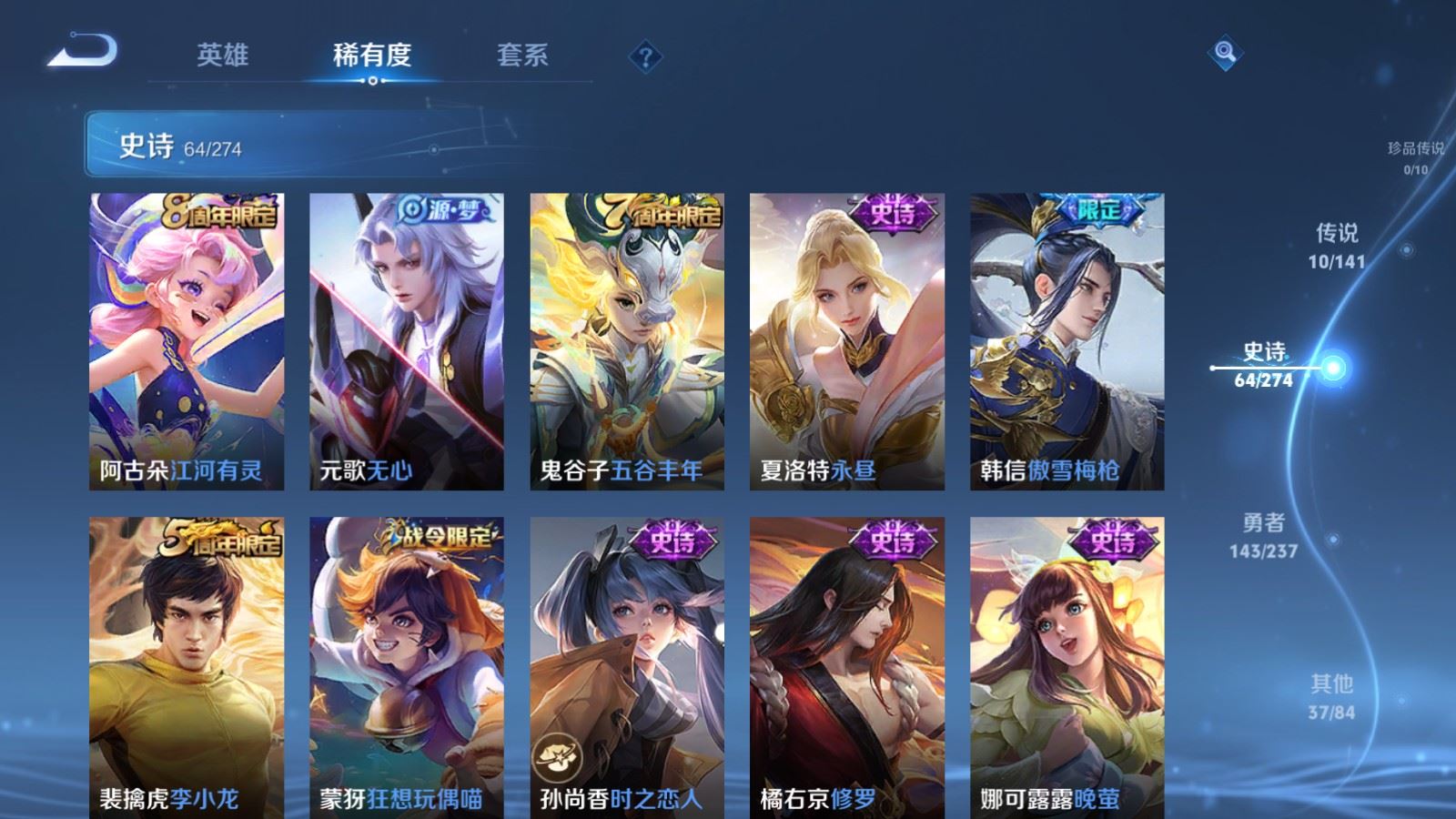 WZCMW4175452王者荣耀账号详情图10