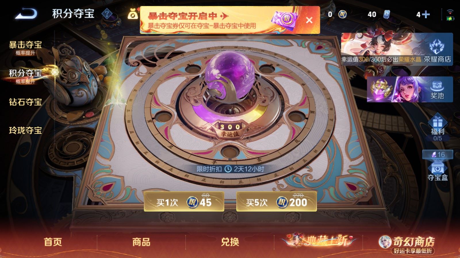 WZCMW4175461王者荣耀账号详情图31 WZCMW4175461王者荣耀账号详情图31