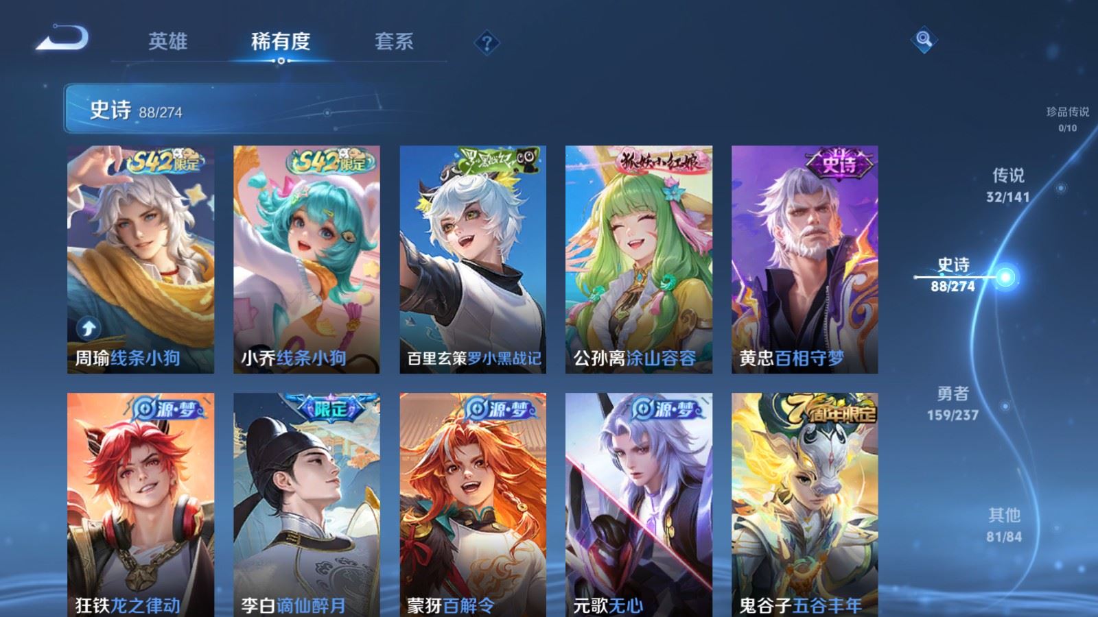 WZCMW4178997王者荣耀账号详情图12