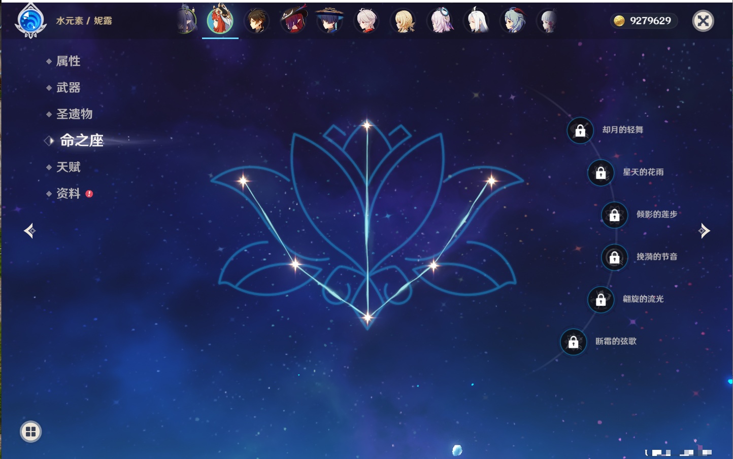 YSMK42622原神账号详情图61