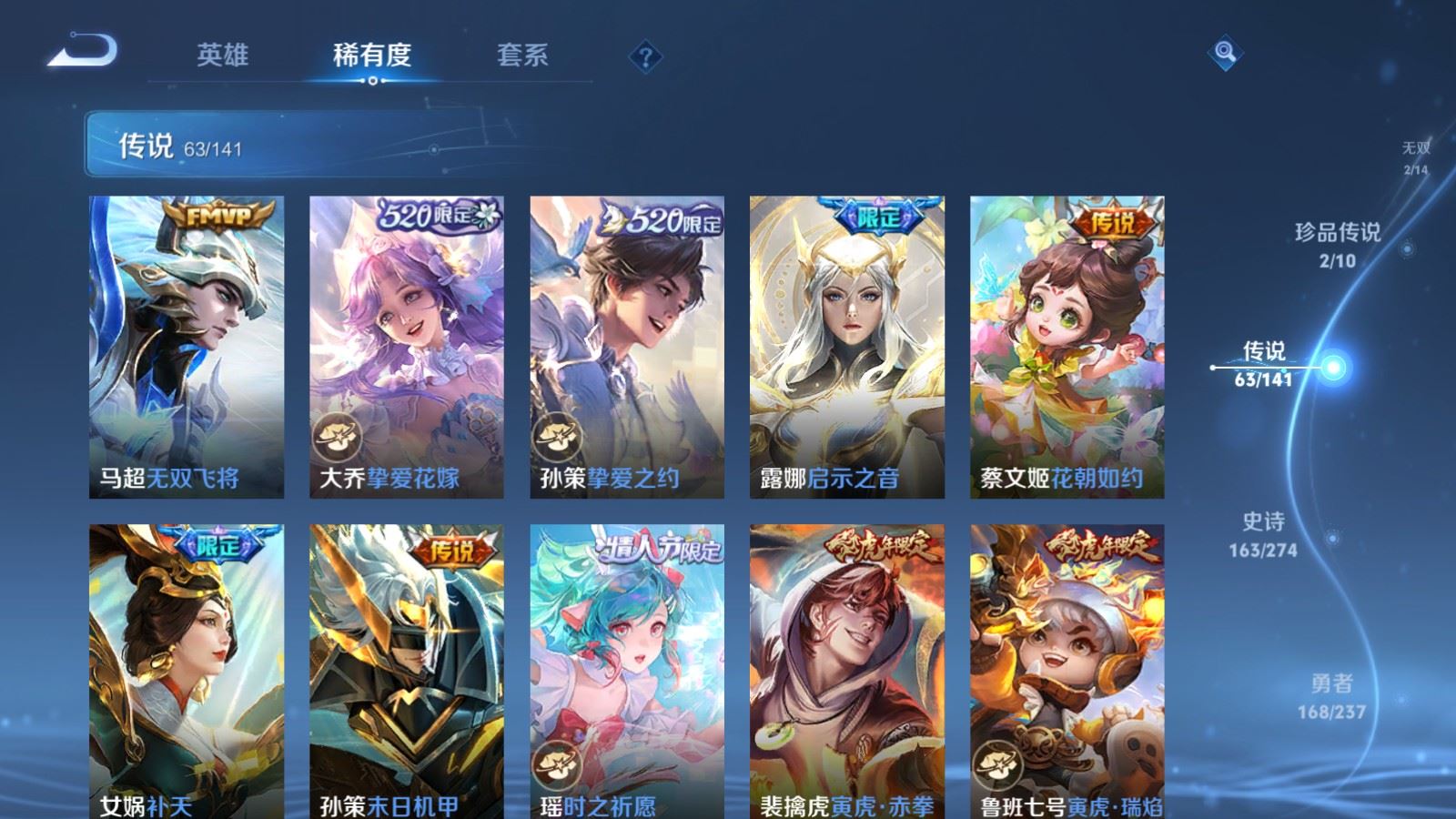 WZCMW4175456王者荣耀账号详情图10