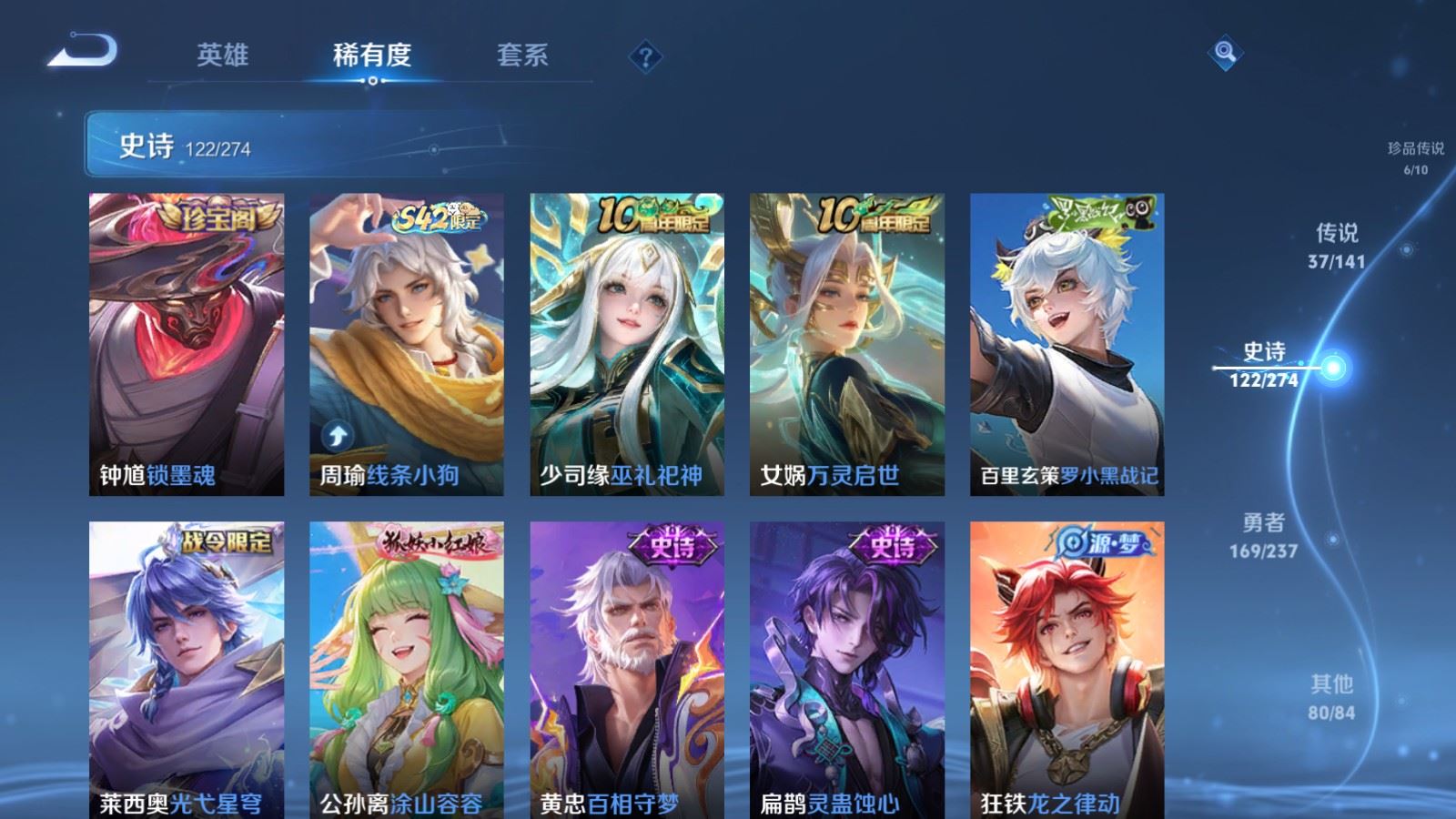 WZCMW4179021王者荣耀账号详情图13