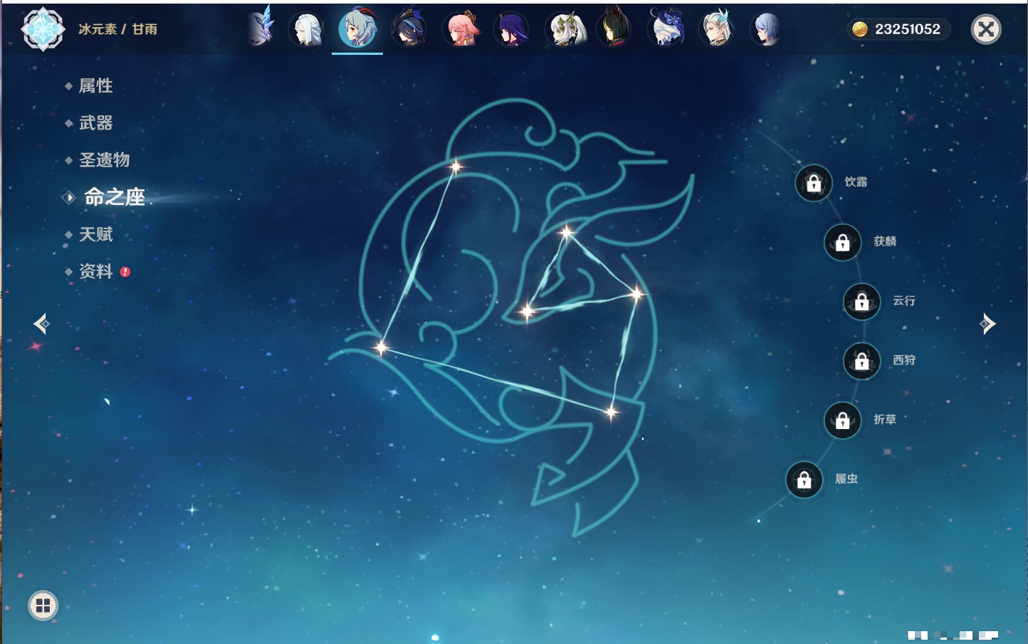 YSMK42623原神账号详情图38