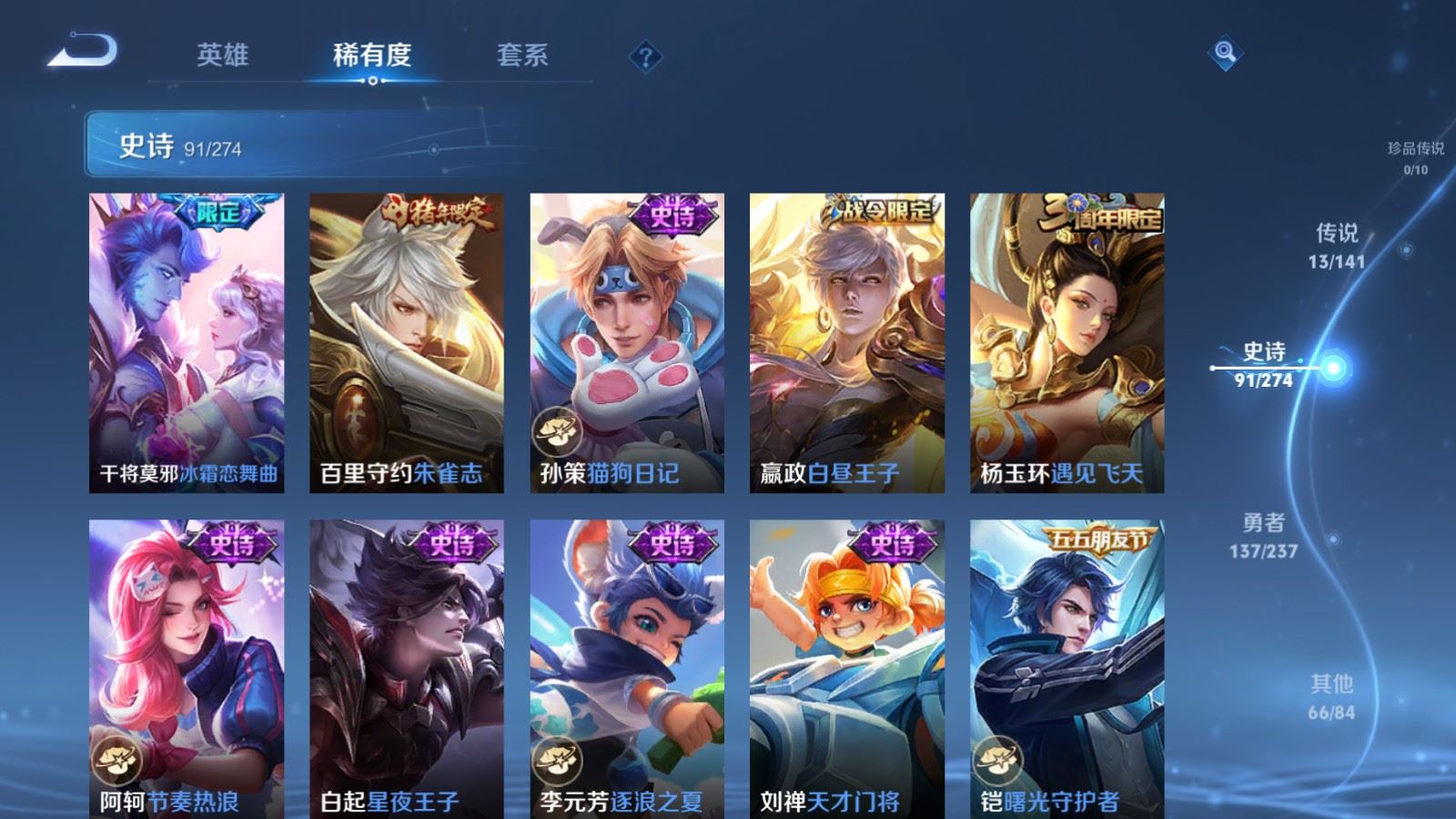 WZCMW4178981王者荣耀账号详情图14 WZCMW4178981王者荣耀账号详情图14