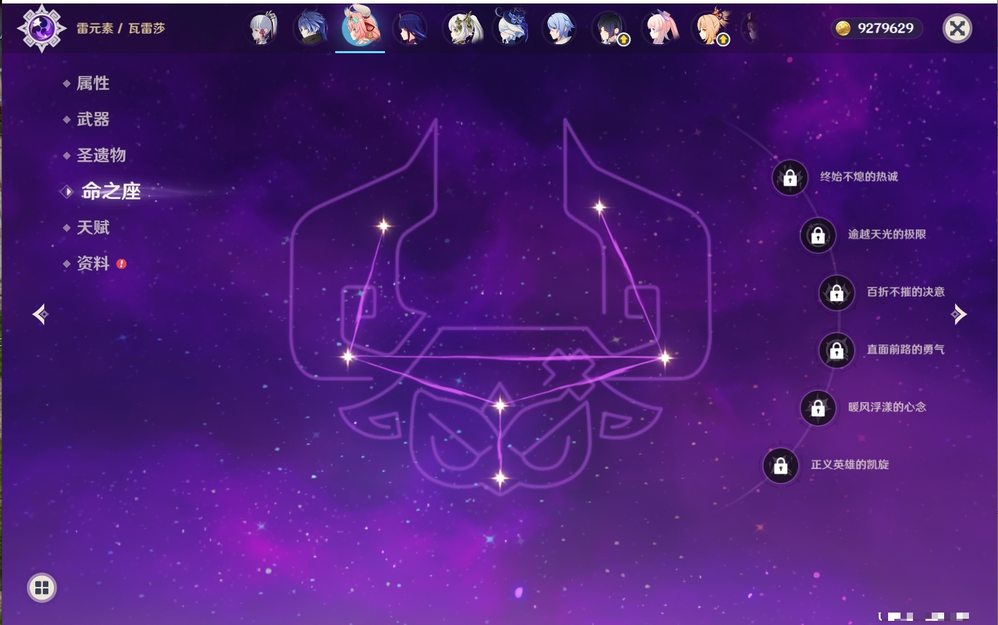 YSMK42622原神账号详情图34