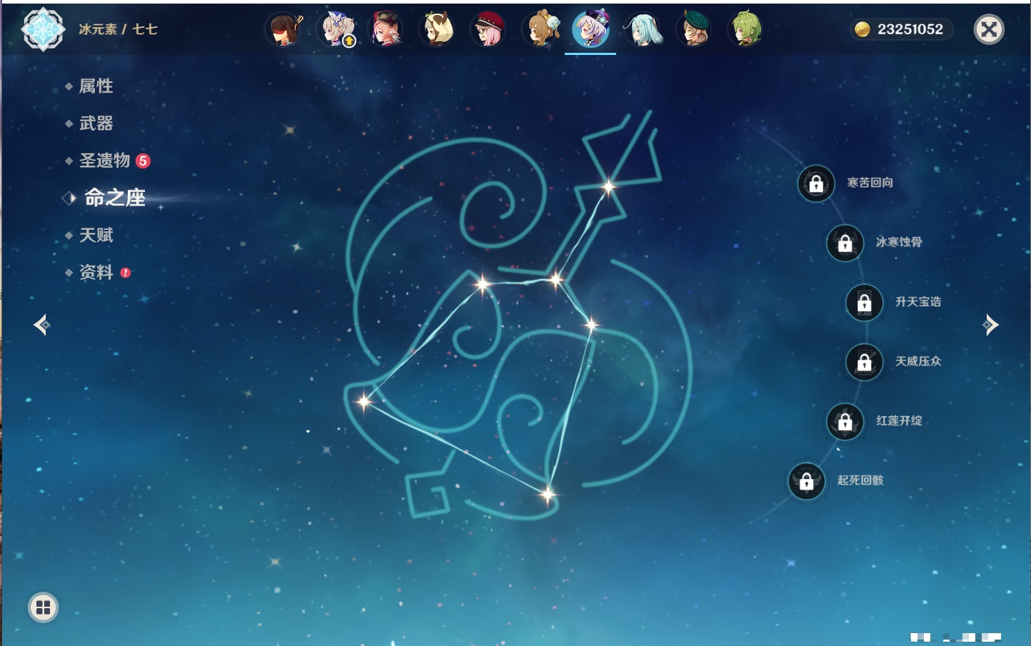 YSMK42623原神账号详情图60