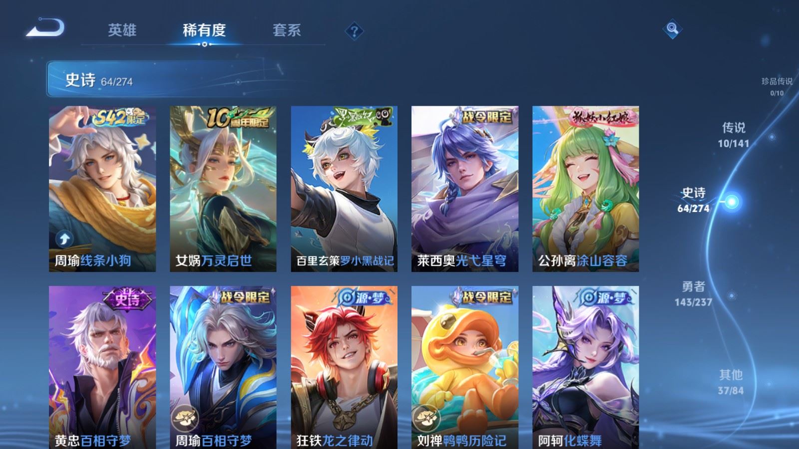 WZCMW4175452王者荣耀账号详情图8