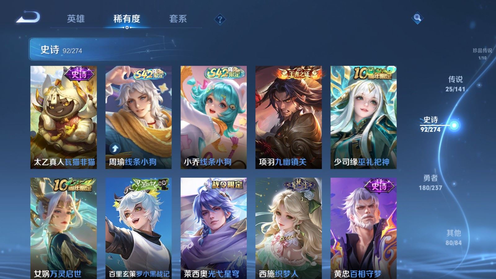 WZCMW4175712王者荣耀账号详情图12