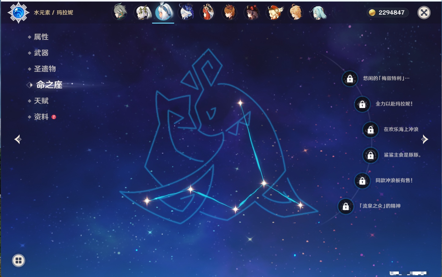 YSMK42590原神账号详情图87