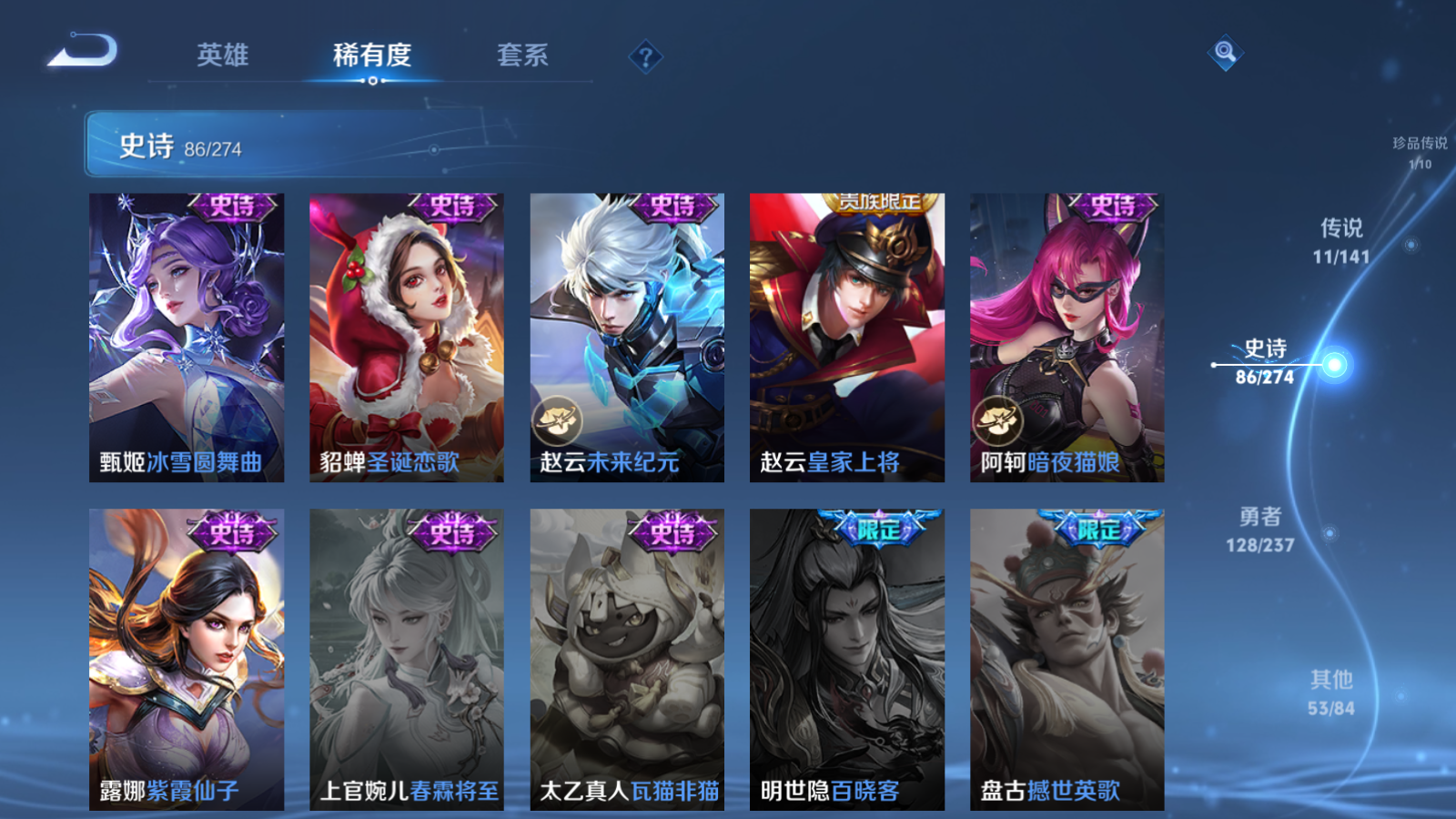 WZCMW4175717王者荣耀账号详情图18 WZCMW4175717王者荣耀账号详情图18