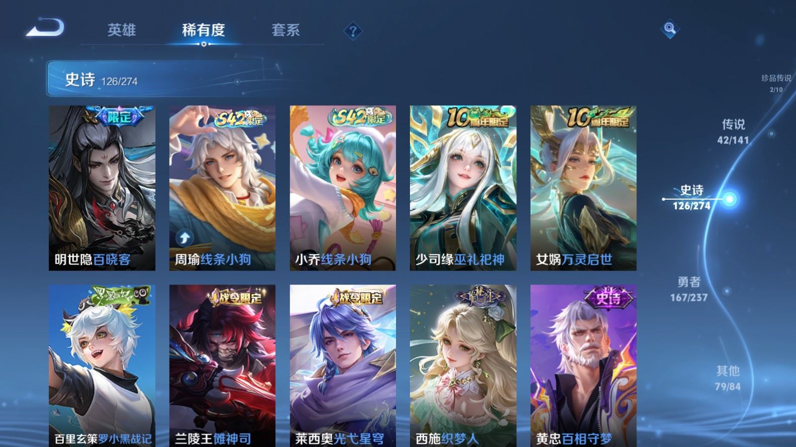 WZCMW4175420王者荣耀账号详情图14 WZCMW4175420王者荣耀账号详情图14