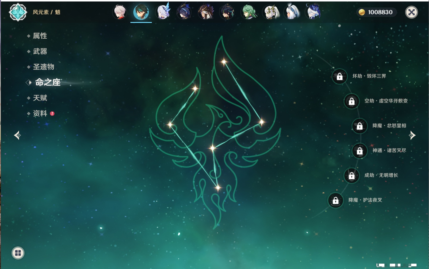 YSMK42636原神账号详情图80