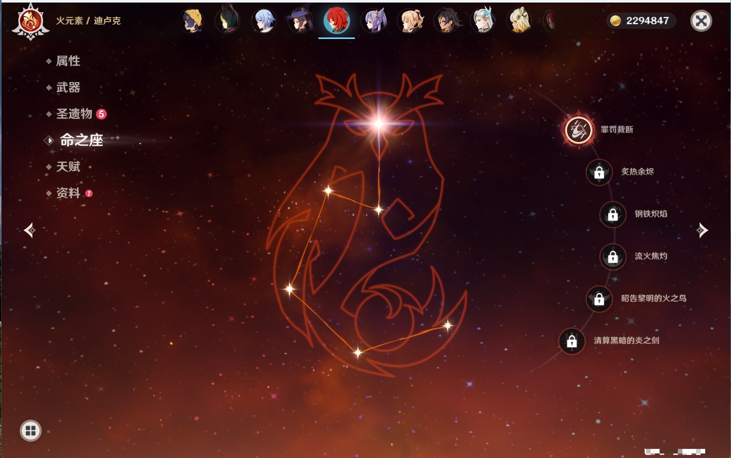 YSMK42590原神账号详情图77