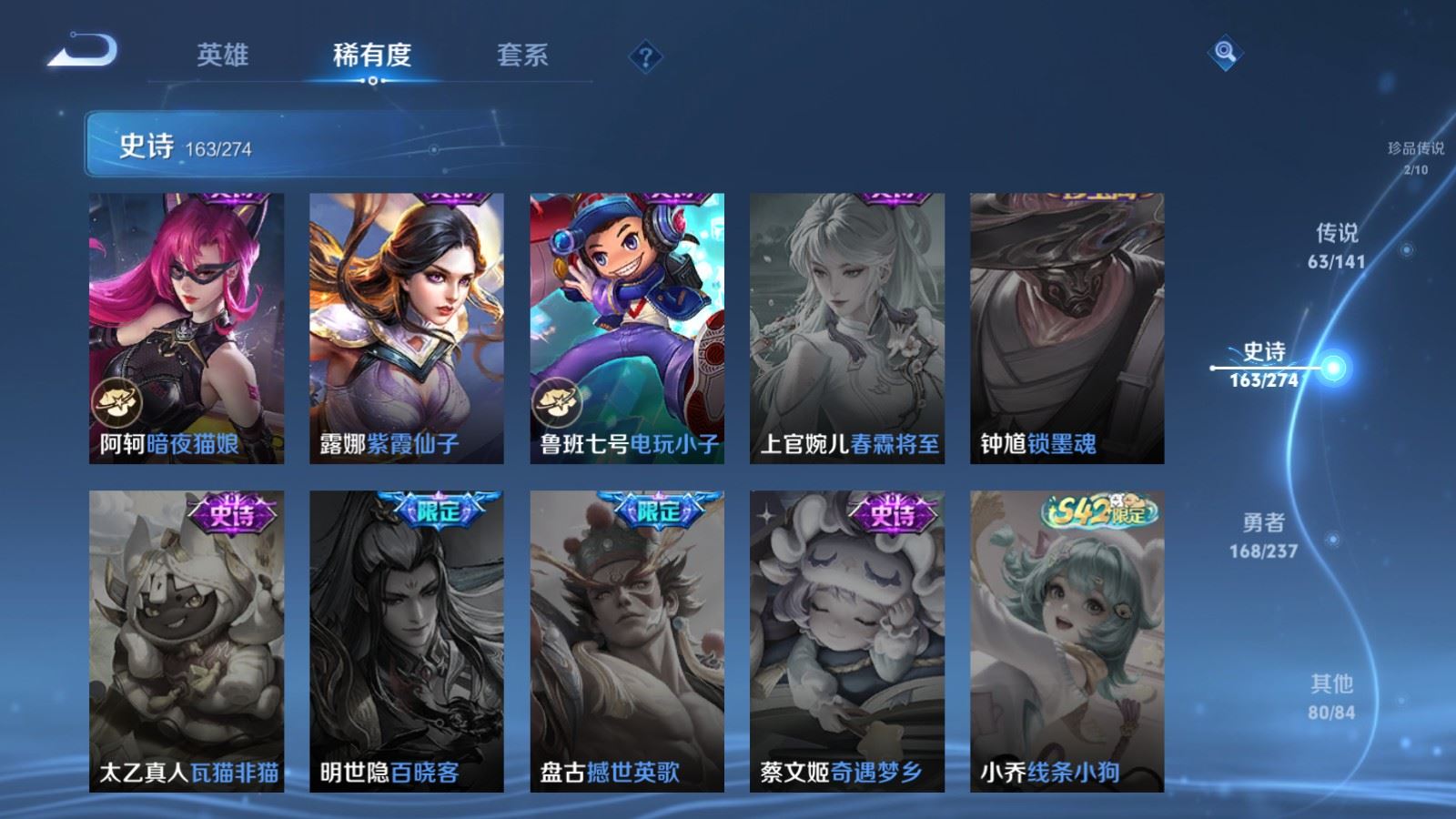 WZCMW4175456王者荣耀账号详情图32