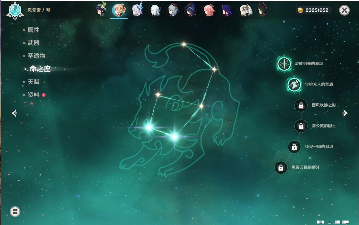 YSMK42623原神账号详情图52