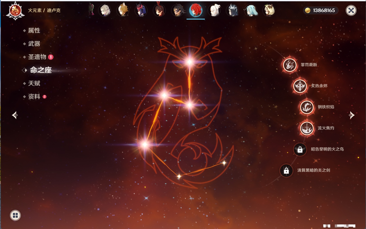 YSMK42582原神账号详情图9