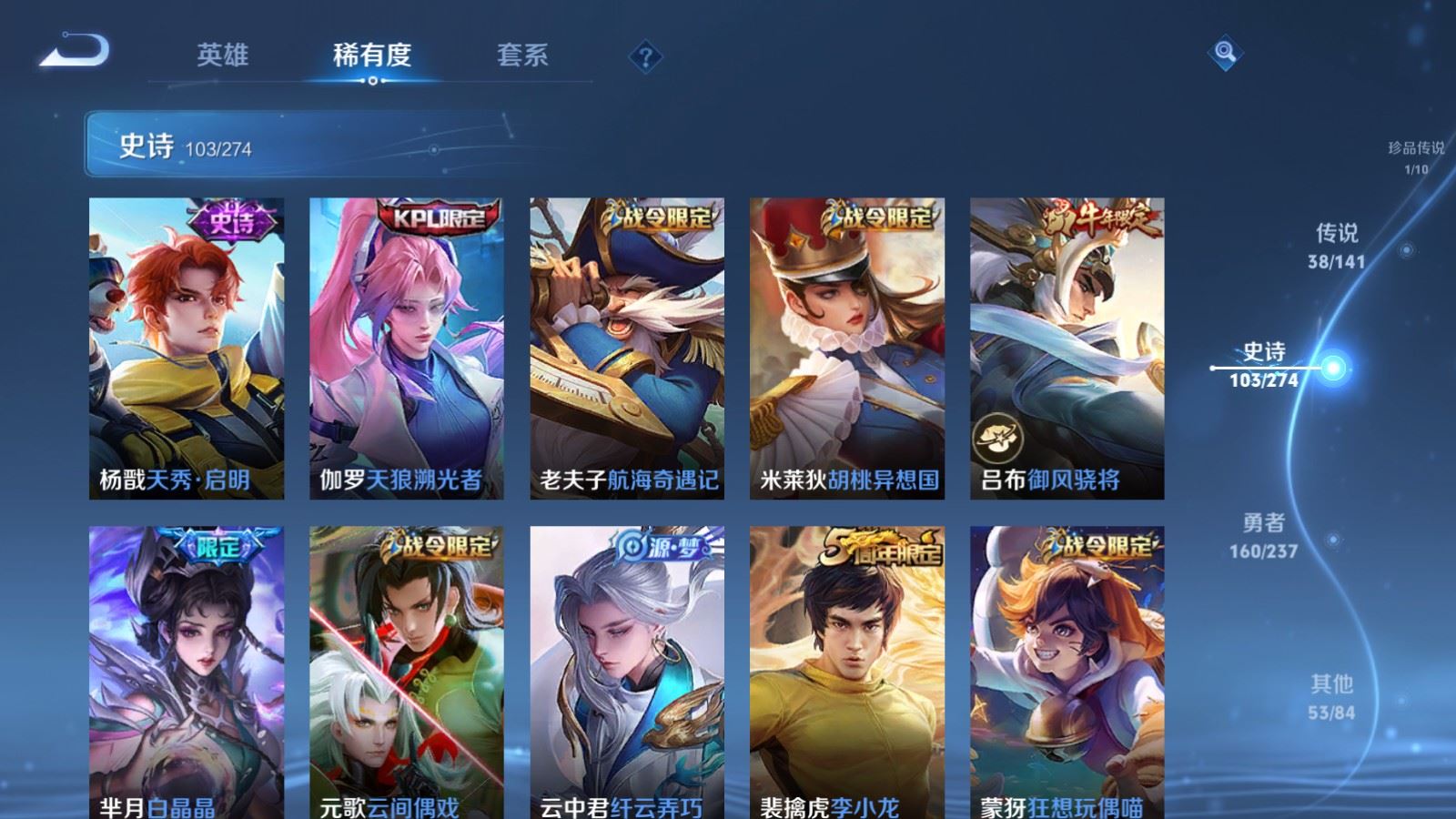 WZCMW4175724王者荣耀账号详情图16