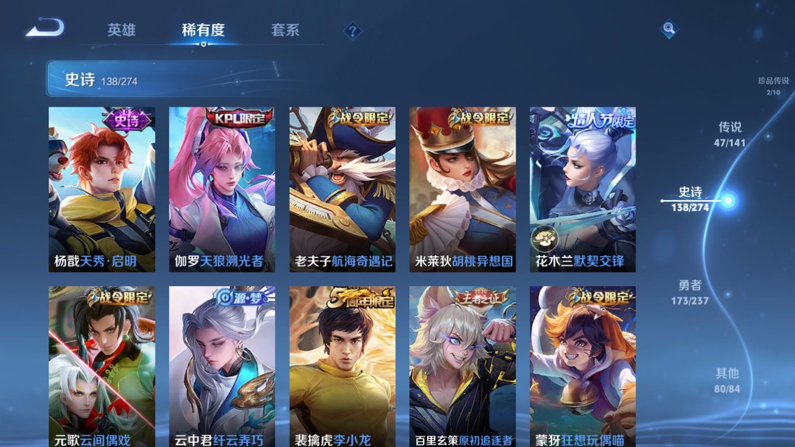 WZCMW4175461王者荣耀账号详情图19 WZCMW4175461王者荣耀账号详情图19