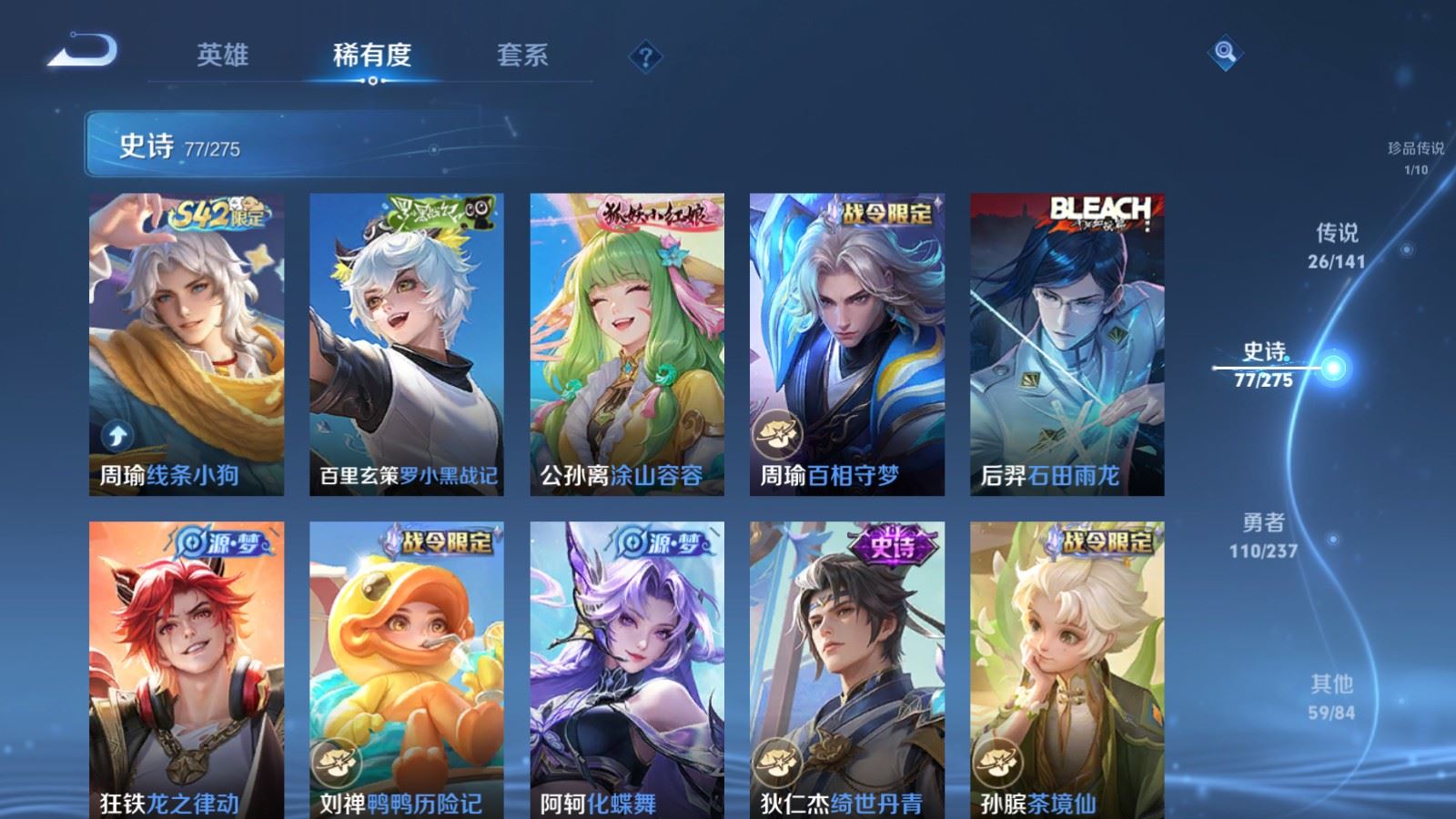 WZCMW4175435王者荣耀账号详情图11