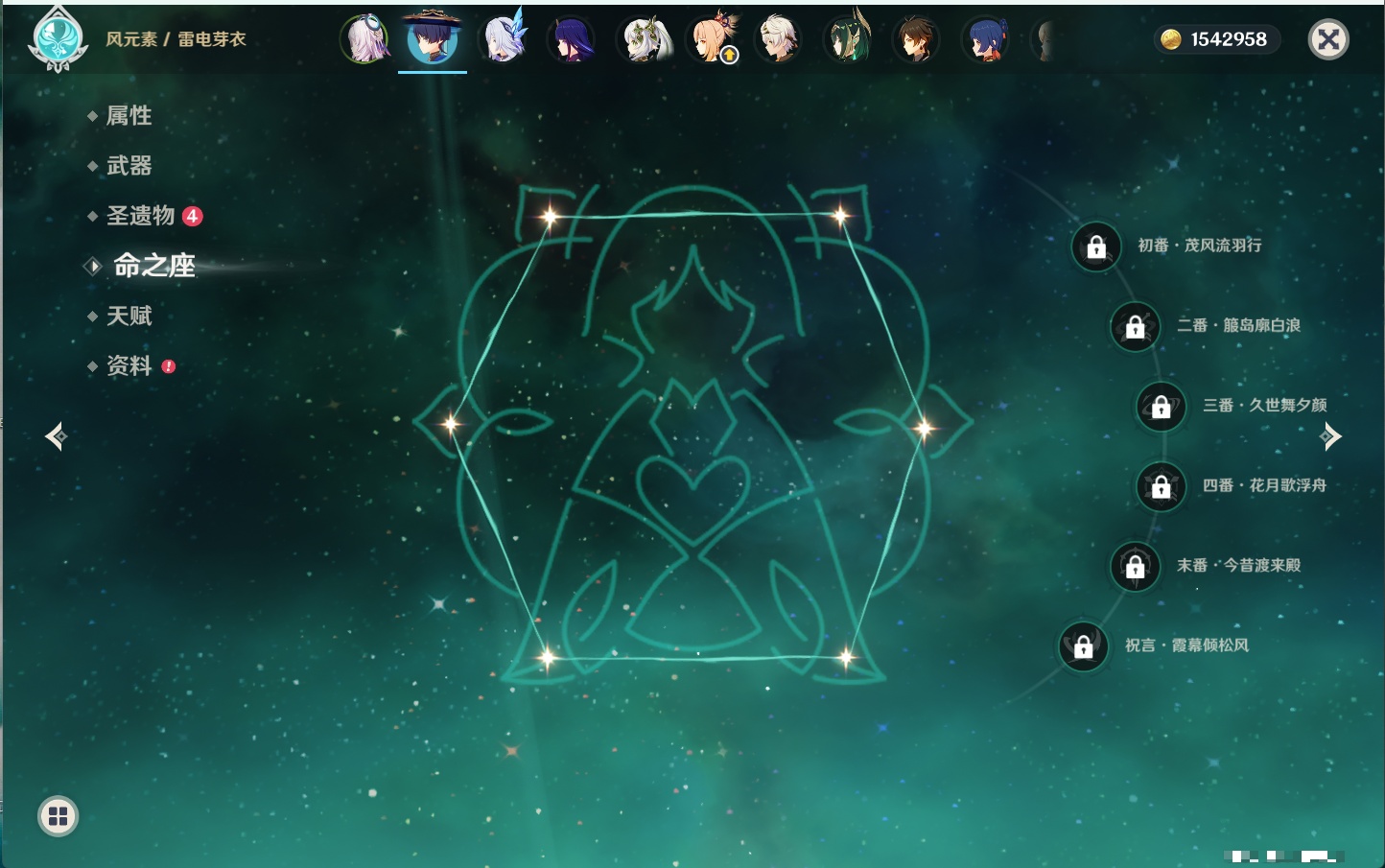 YSMK42627原神账号详情图42