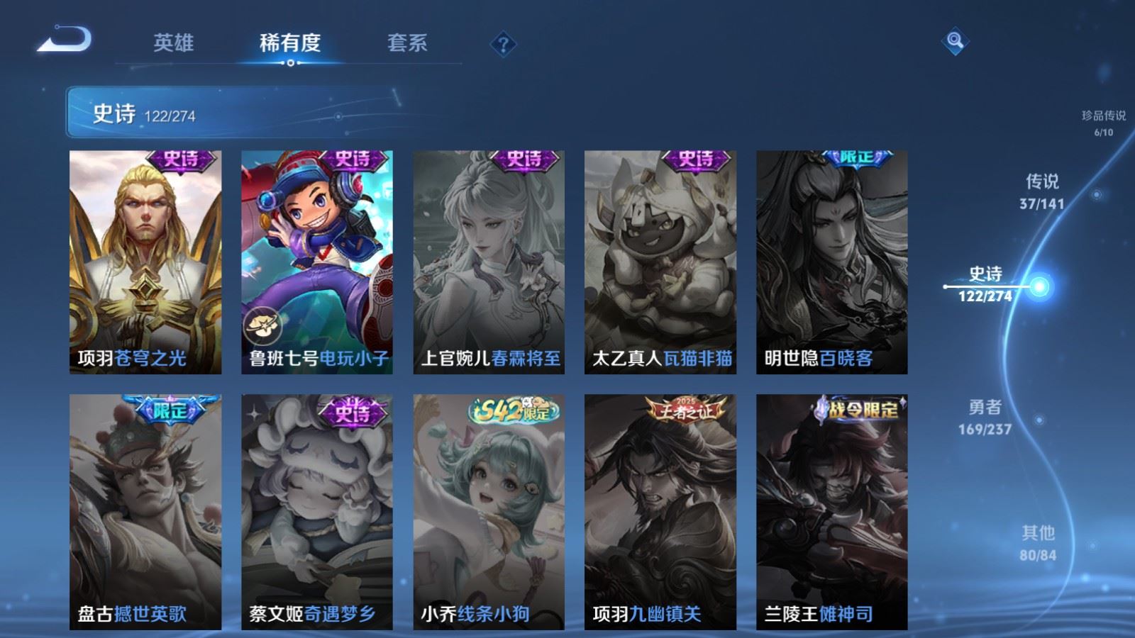 WZCMW4179021王者荣耀账号详情图25