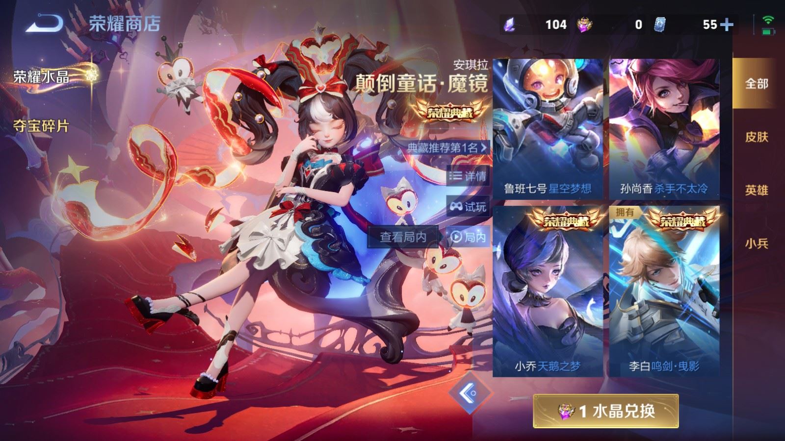 WZCMW4175447王者荣耀账号详情图22 WZCMW4175447王者荣耀账号详情图22