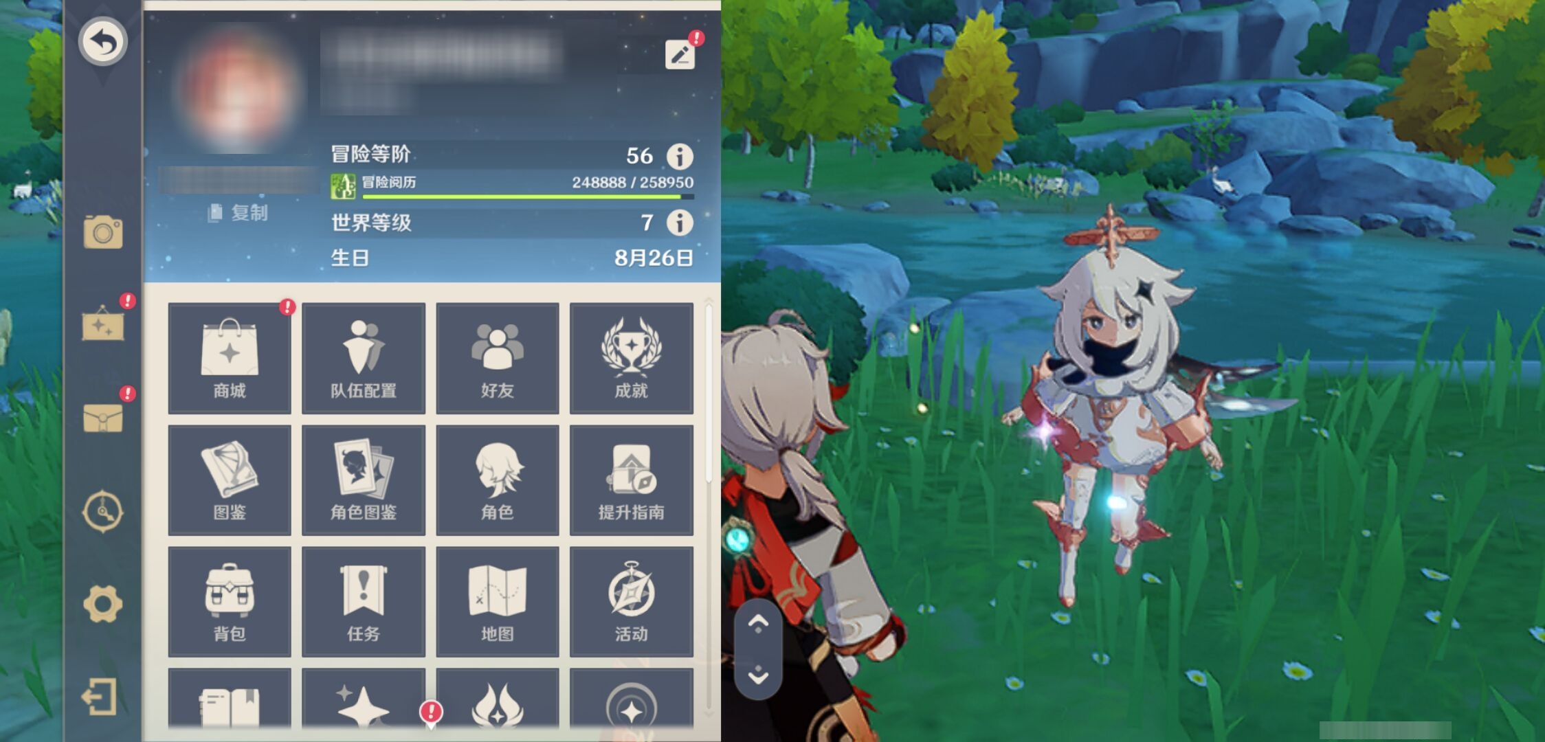 YSMK42592原神账号详情图6