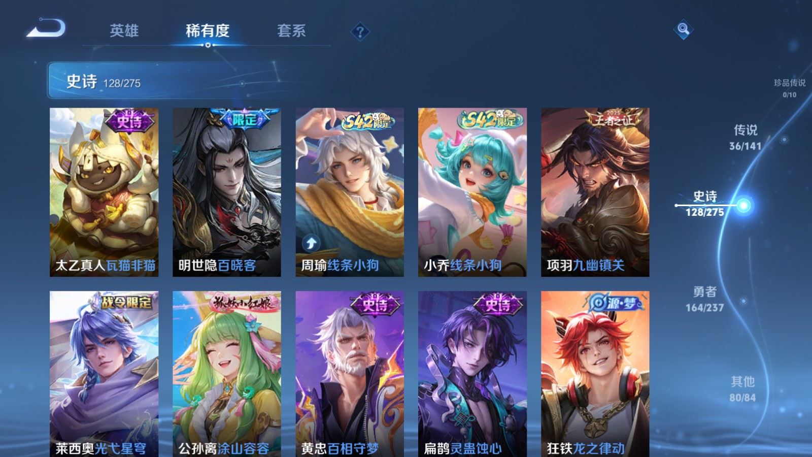 WZCMW4178971王者荣耀账号详情图11