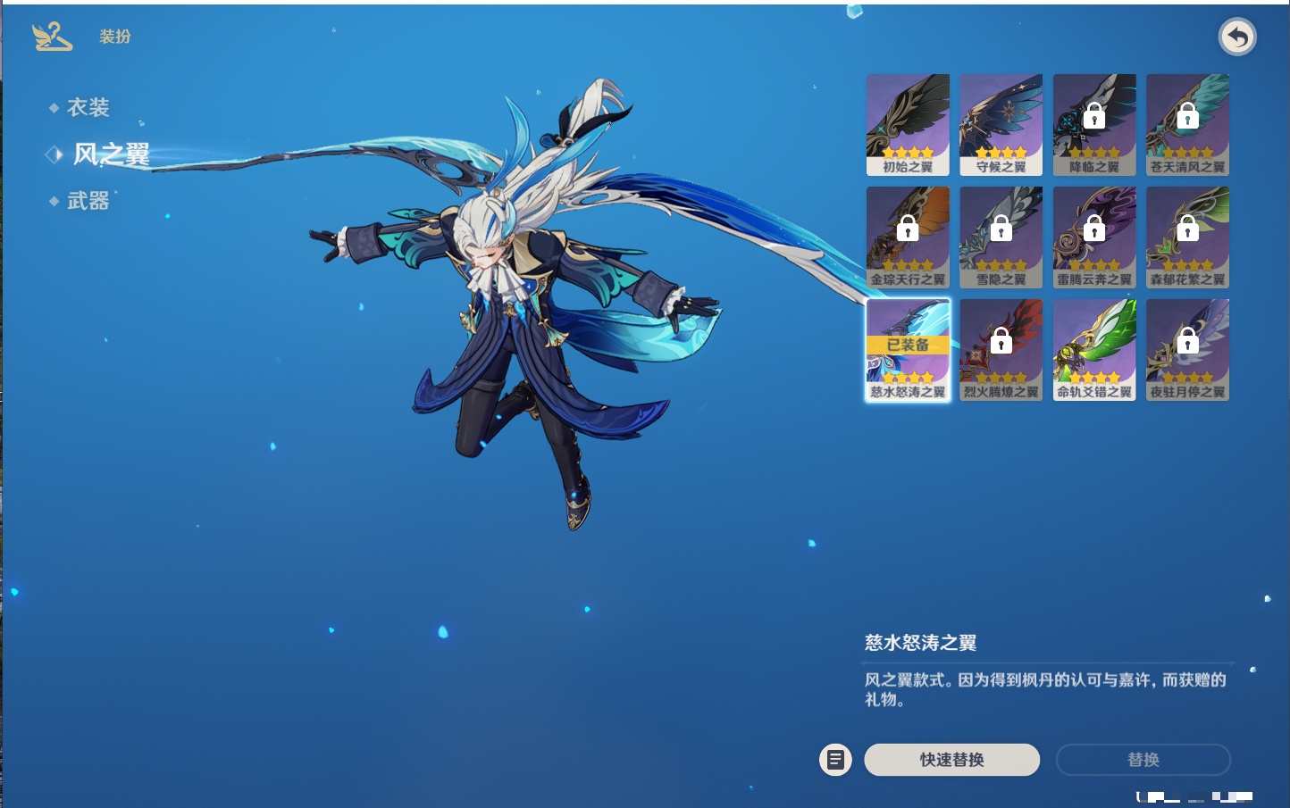 YSMK42630原神账号详情图31