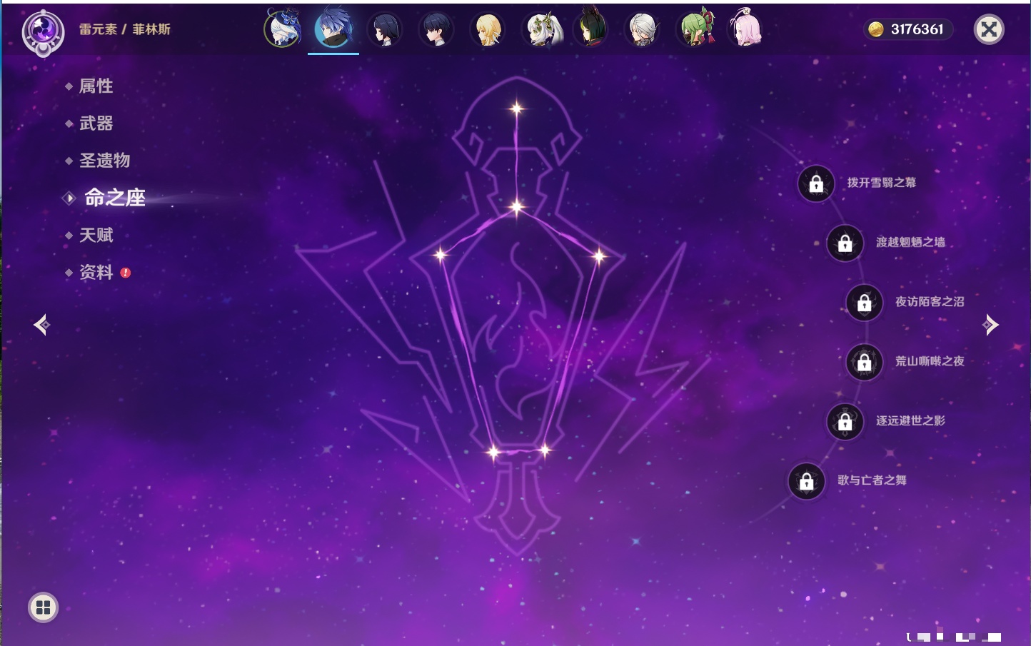 YSMK42587原神账号详情图33