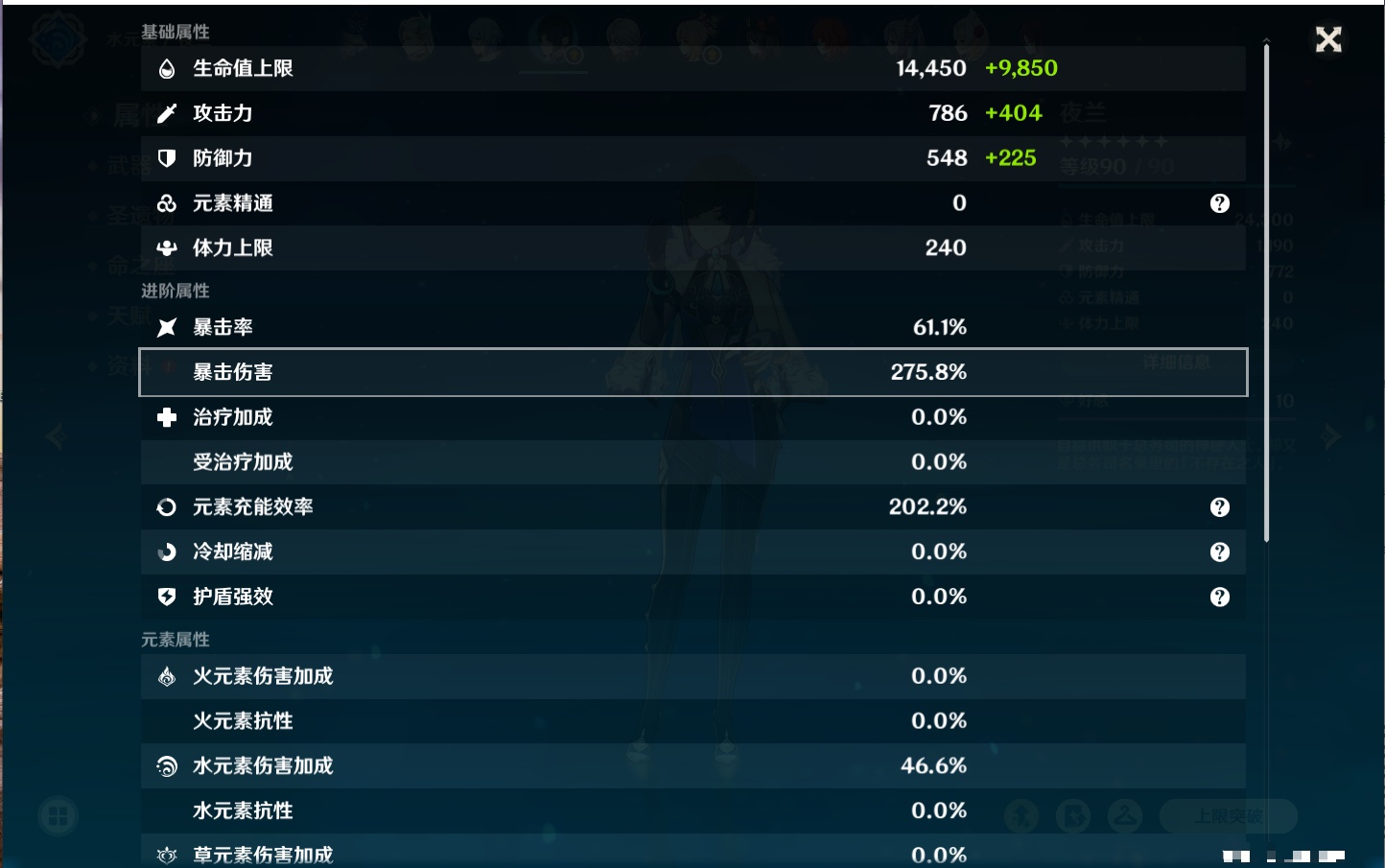 YSMK42623原神账号详情图58