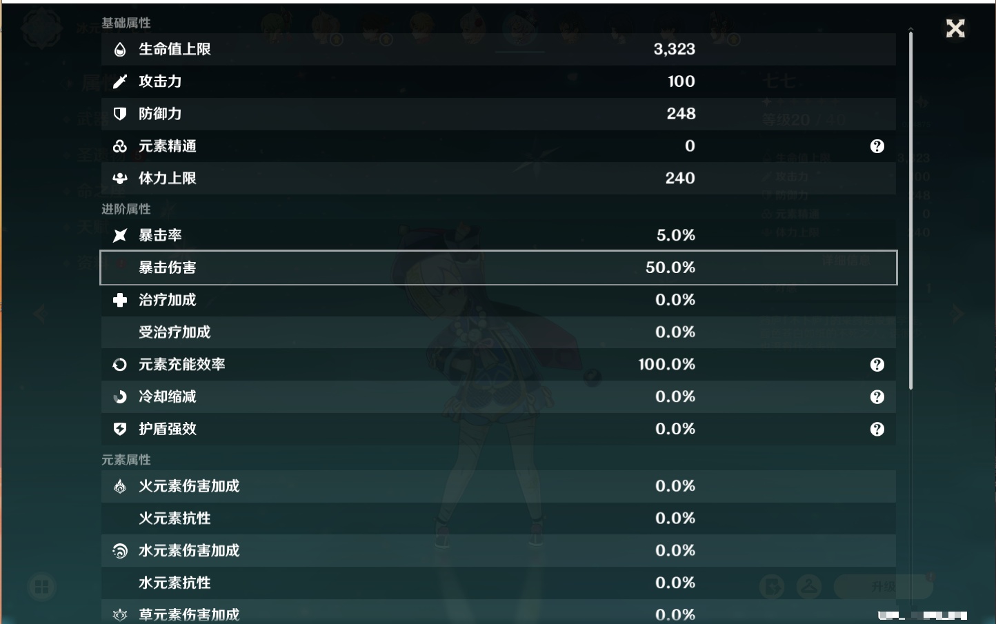 YSMK42583原神账号详情图59