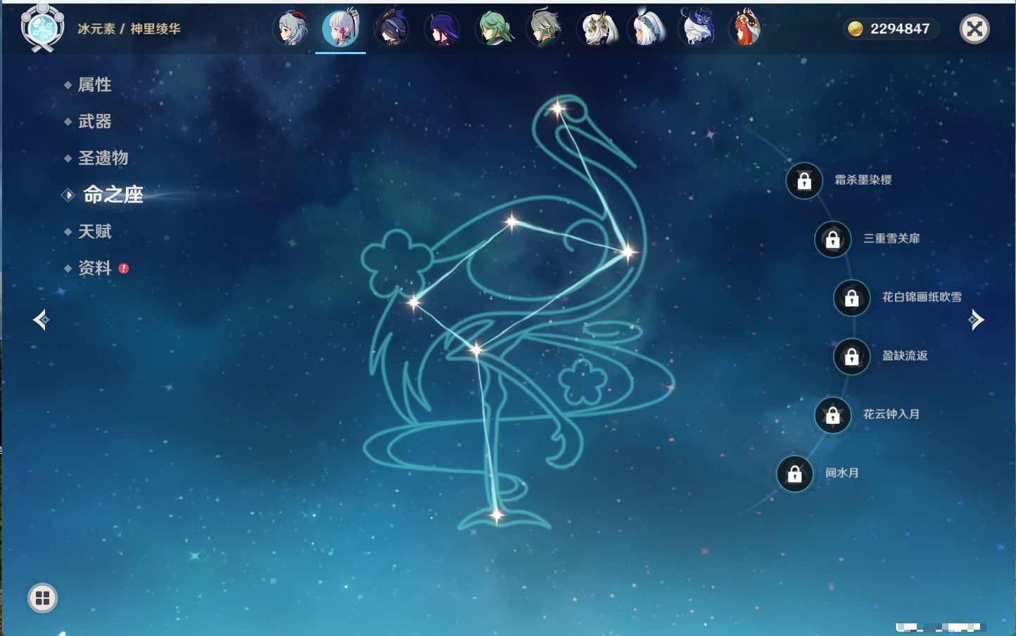 YSMK42590原神账号详情图36