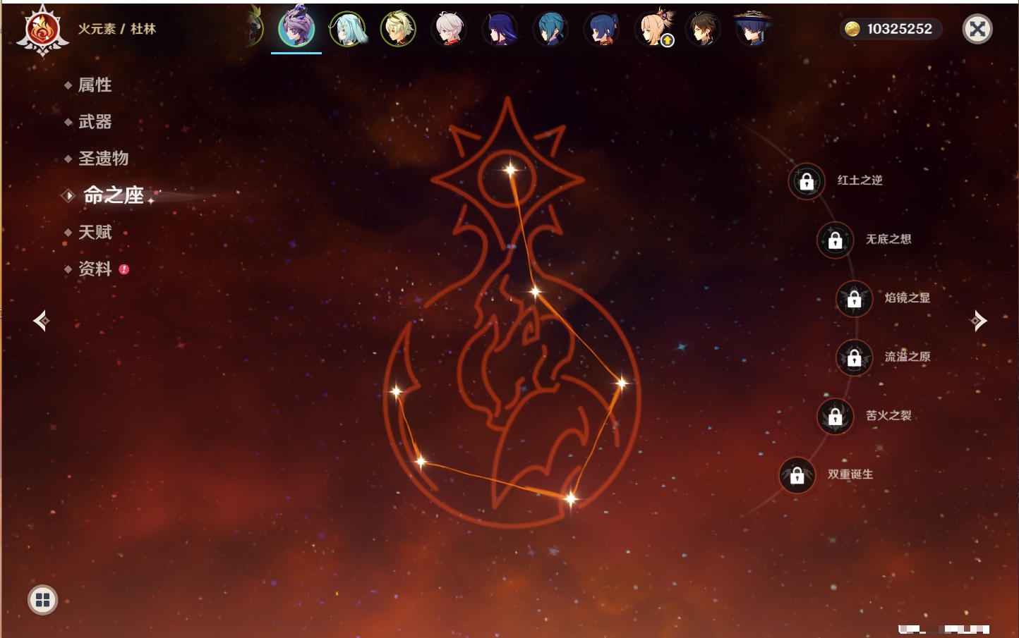 YSMK42583原神账号详情图33