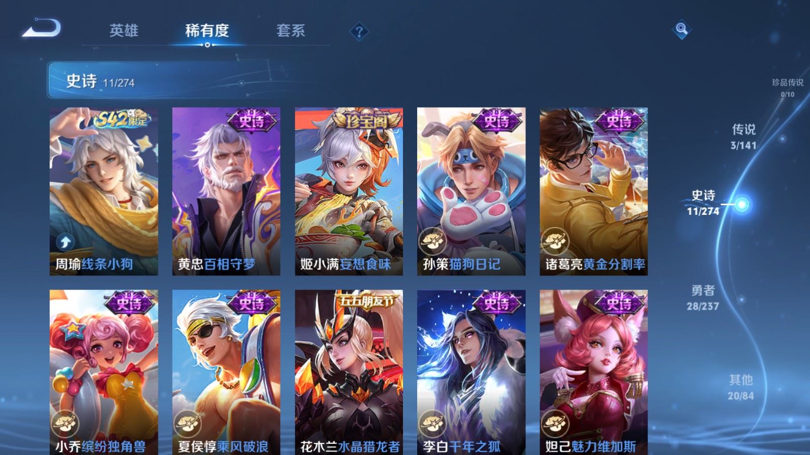 WZCMW4175430王者荣耀账号详情图7