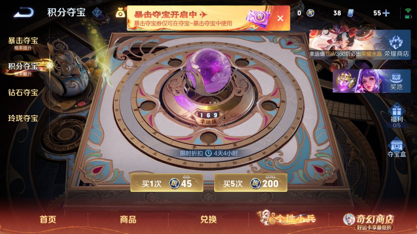 WZCMW4175447王者荣耀账号详情图21 WZCMW4175447王者荣耀账号详情图21