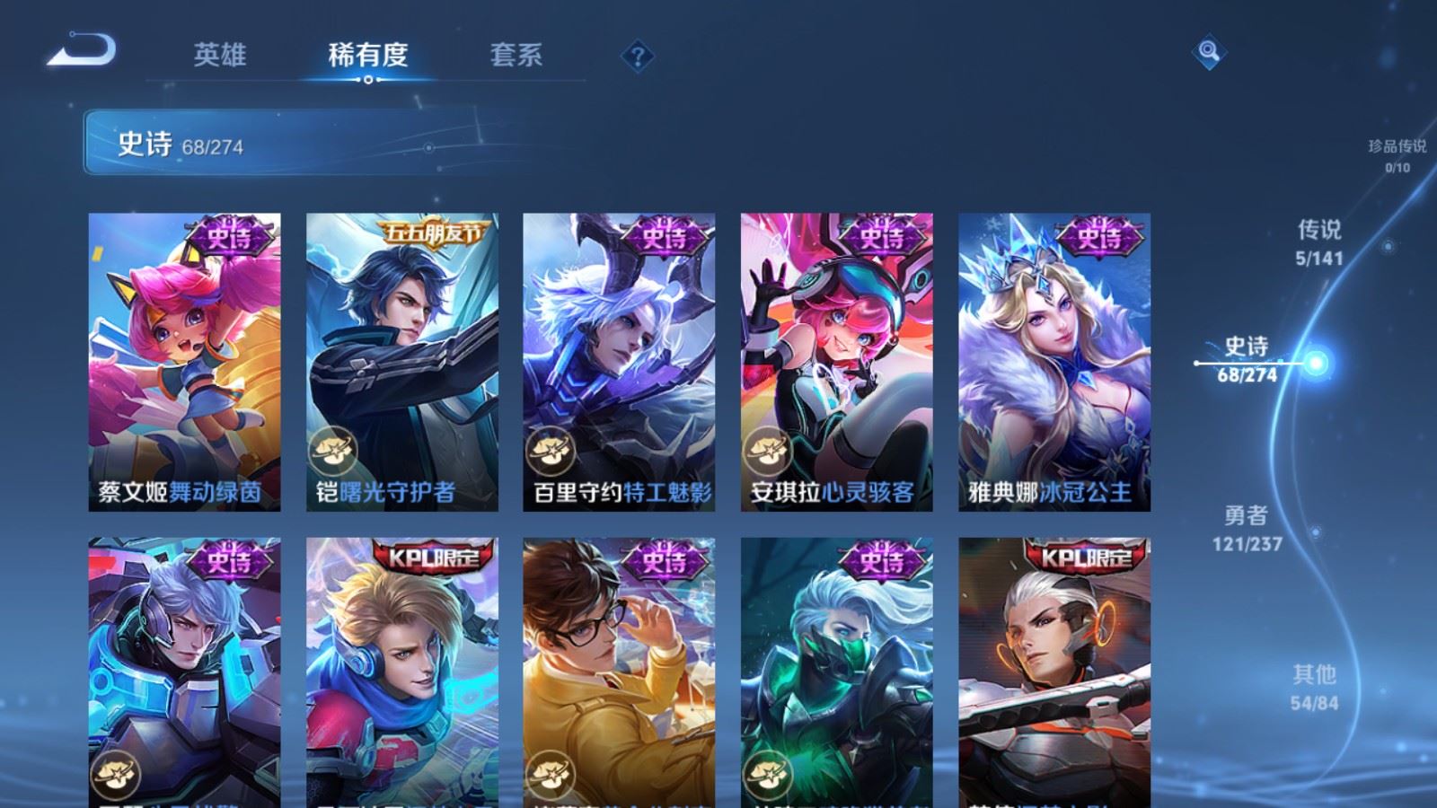 WZCMW4175442王者荣耀账号详情图11