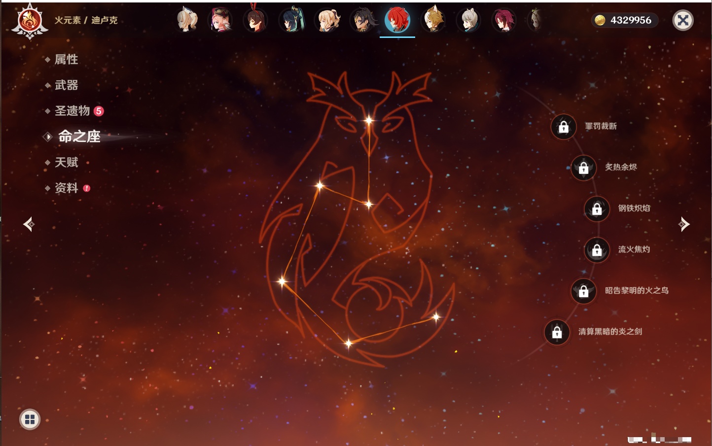 YSMK42635原神账号详情图5