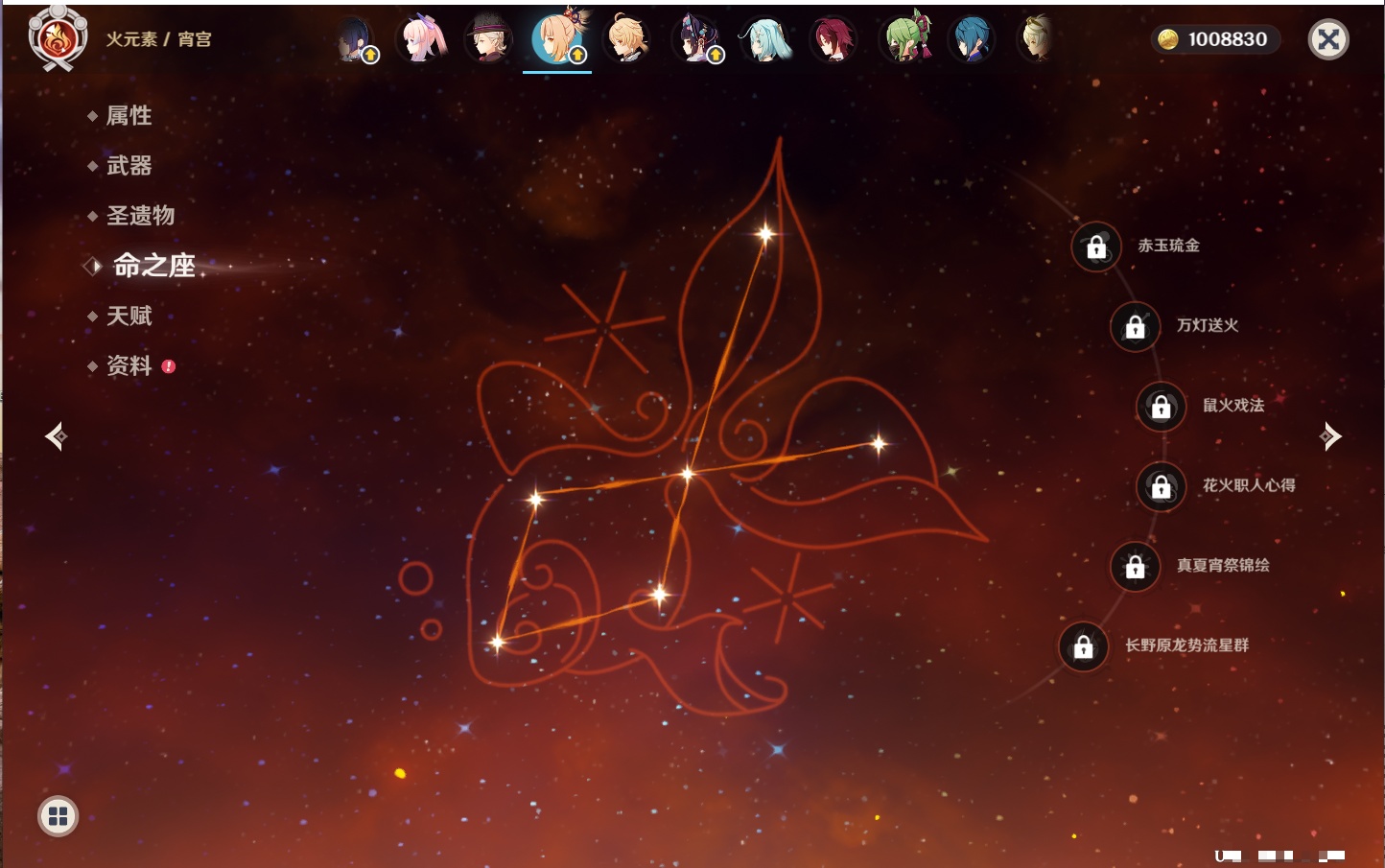 YSMK42636原神账号详情图6