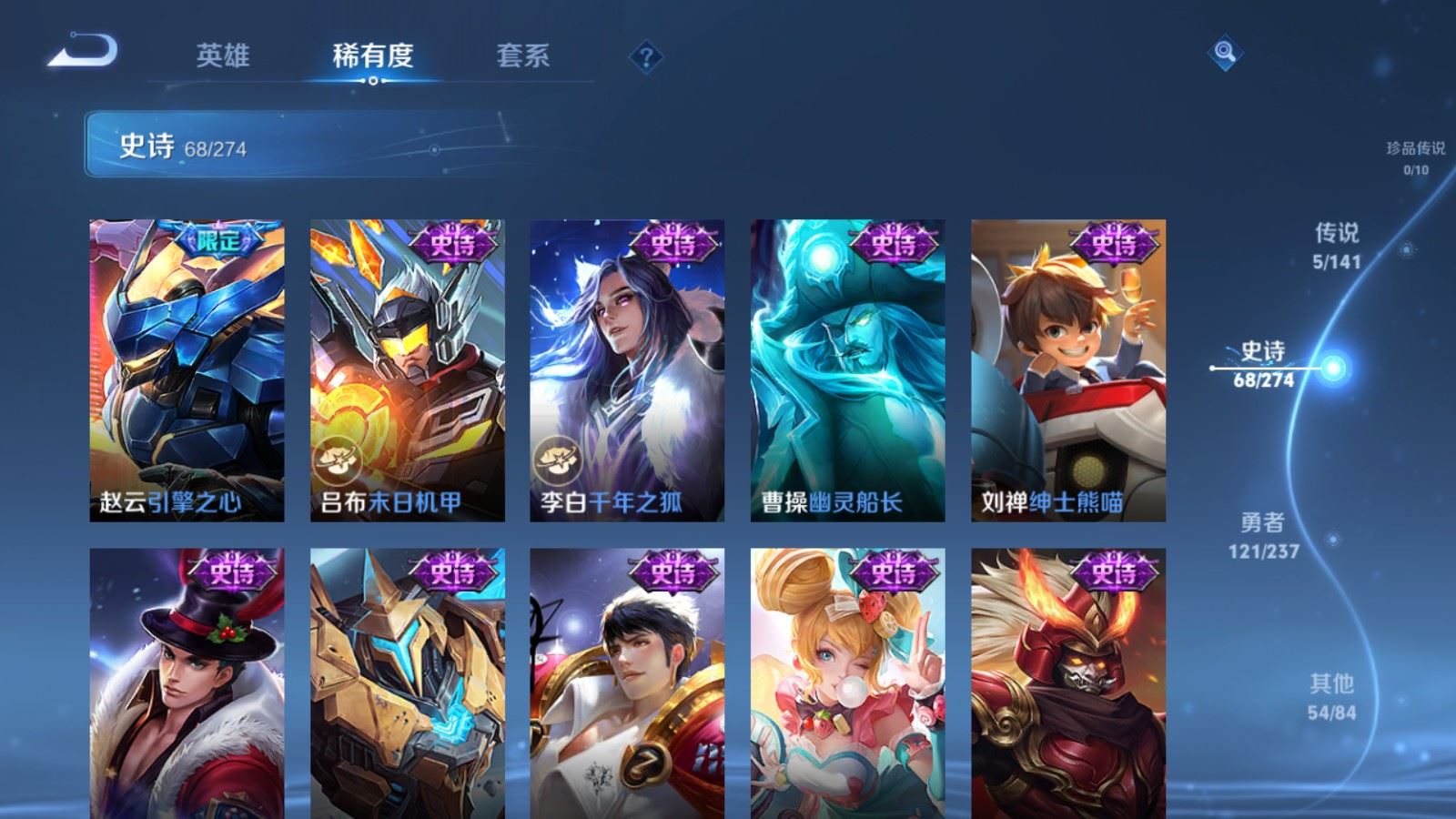 WZCMW4175442王者荣耀账号详情图12