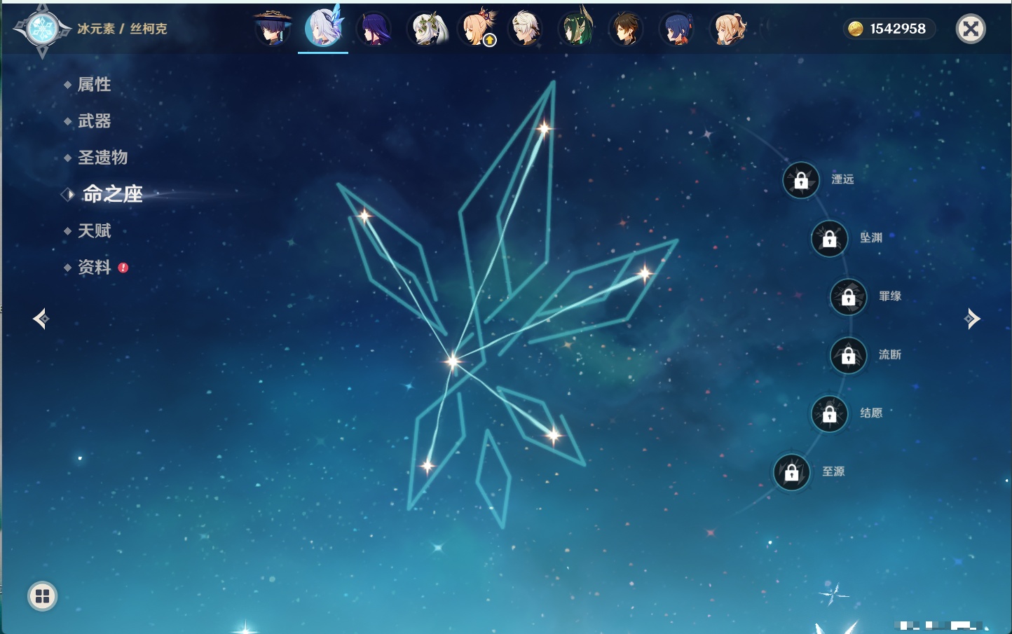 YSMK42627原神账号详情图33