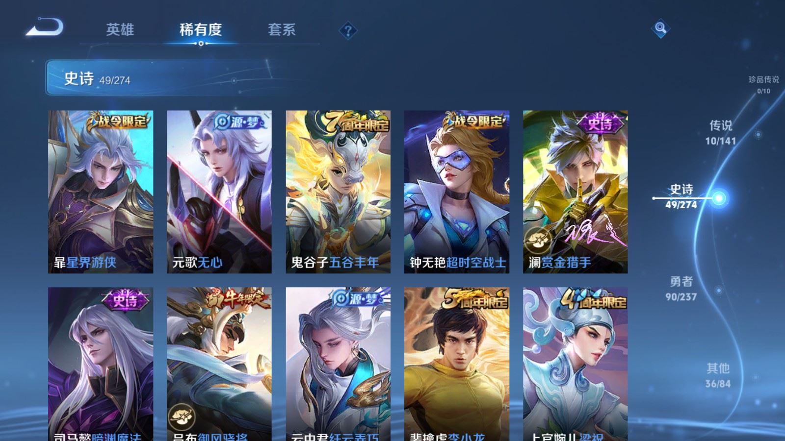 WZCMW4175446王者荣耀账号详情图8