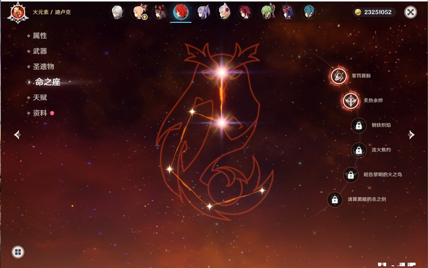 YSMK42623原神账号详情图11