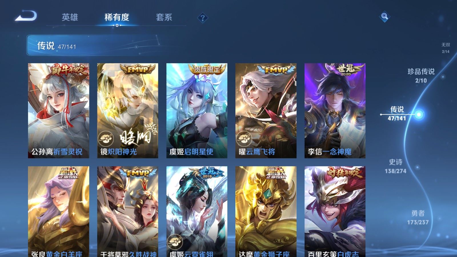 WZCMW4175461王者荣耀账号详情图11 WZCMW4175461王者荣耀账号详情图11