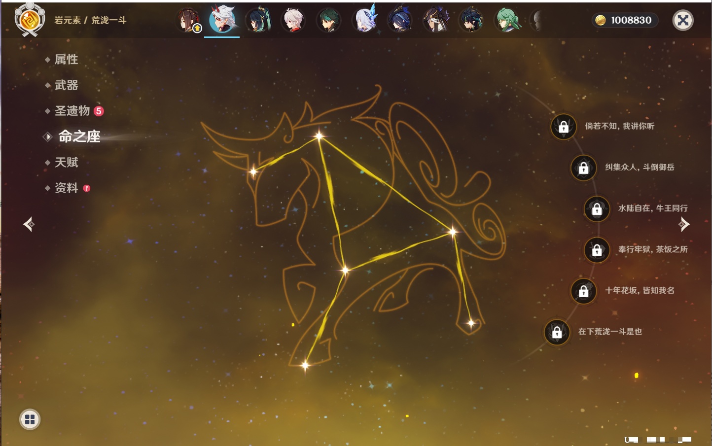 YSMK42636原神账号详情图79