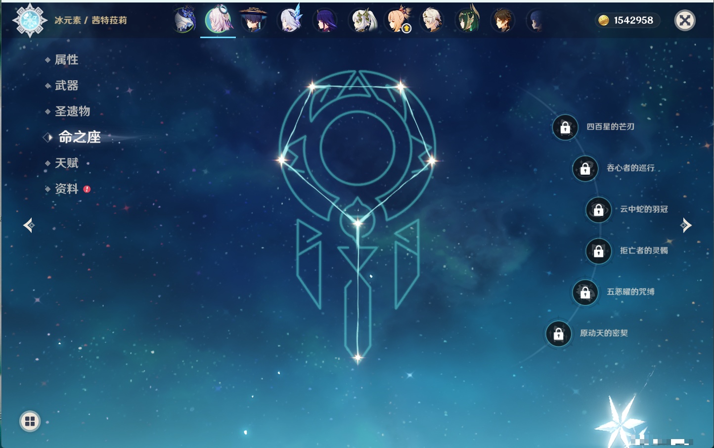 YSMK42627原神账号详情图35