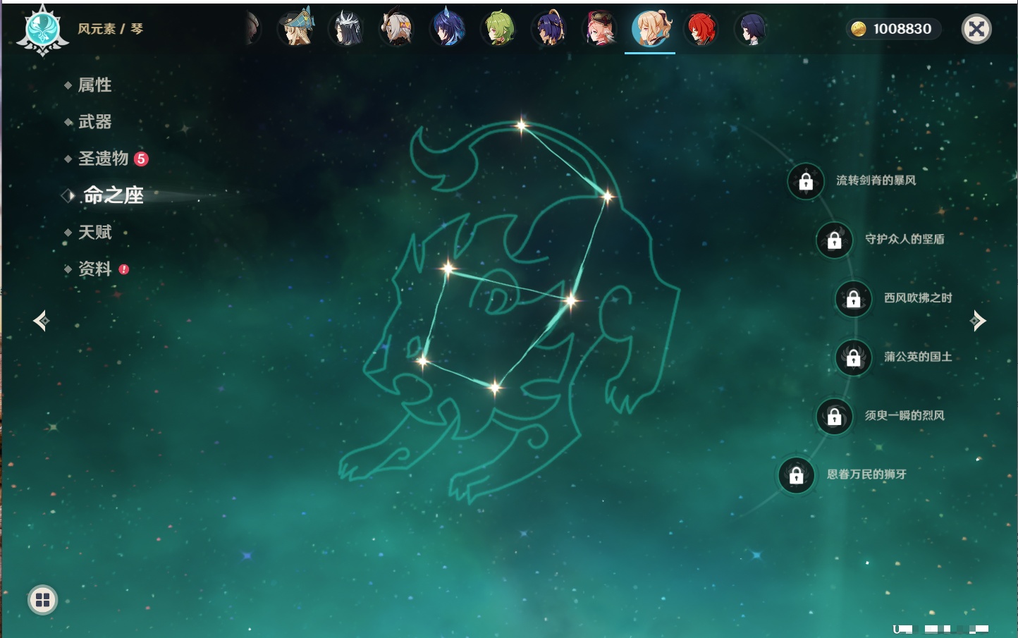 YSMK42636原神账号详情图74